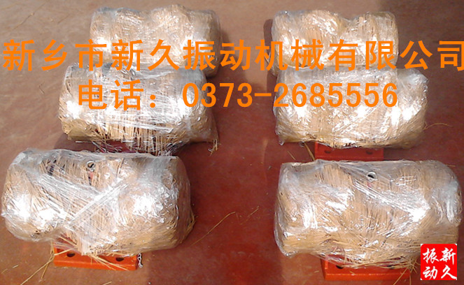 振動電機 振動電機