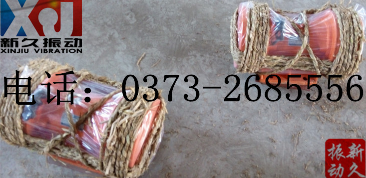 振動電機 振動電機