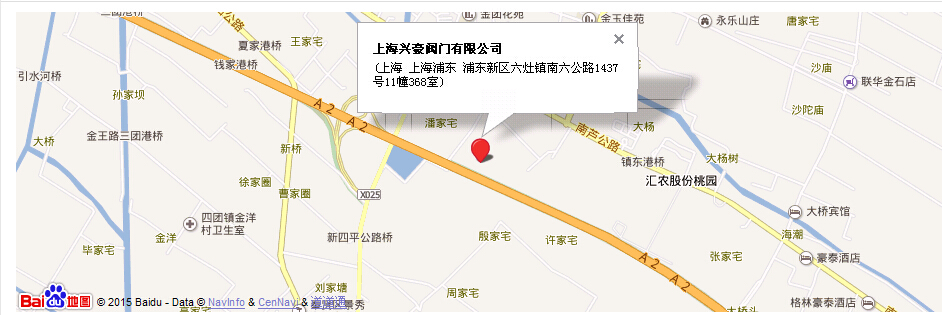 新久振動公司 新久振動公司